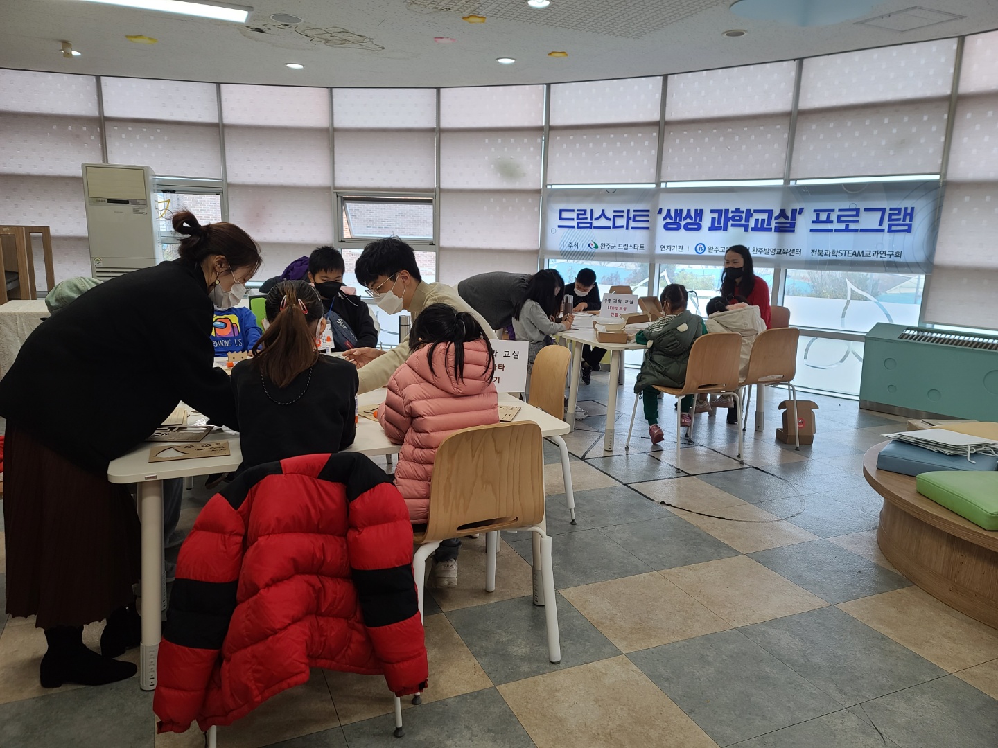 생생과학교실운영2.jpg