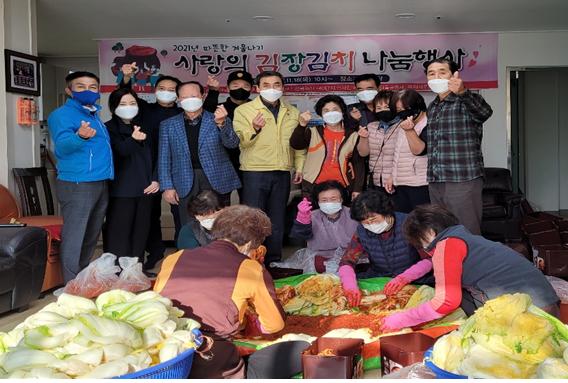이서면김장나눔행사.jpg