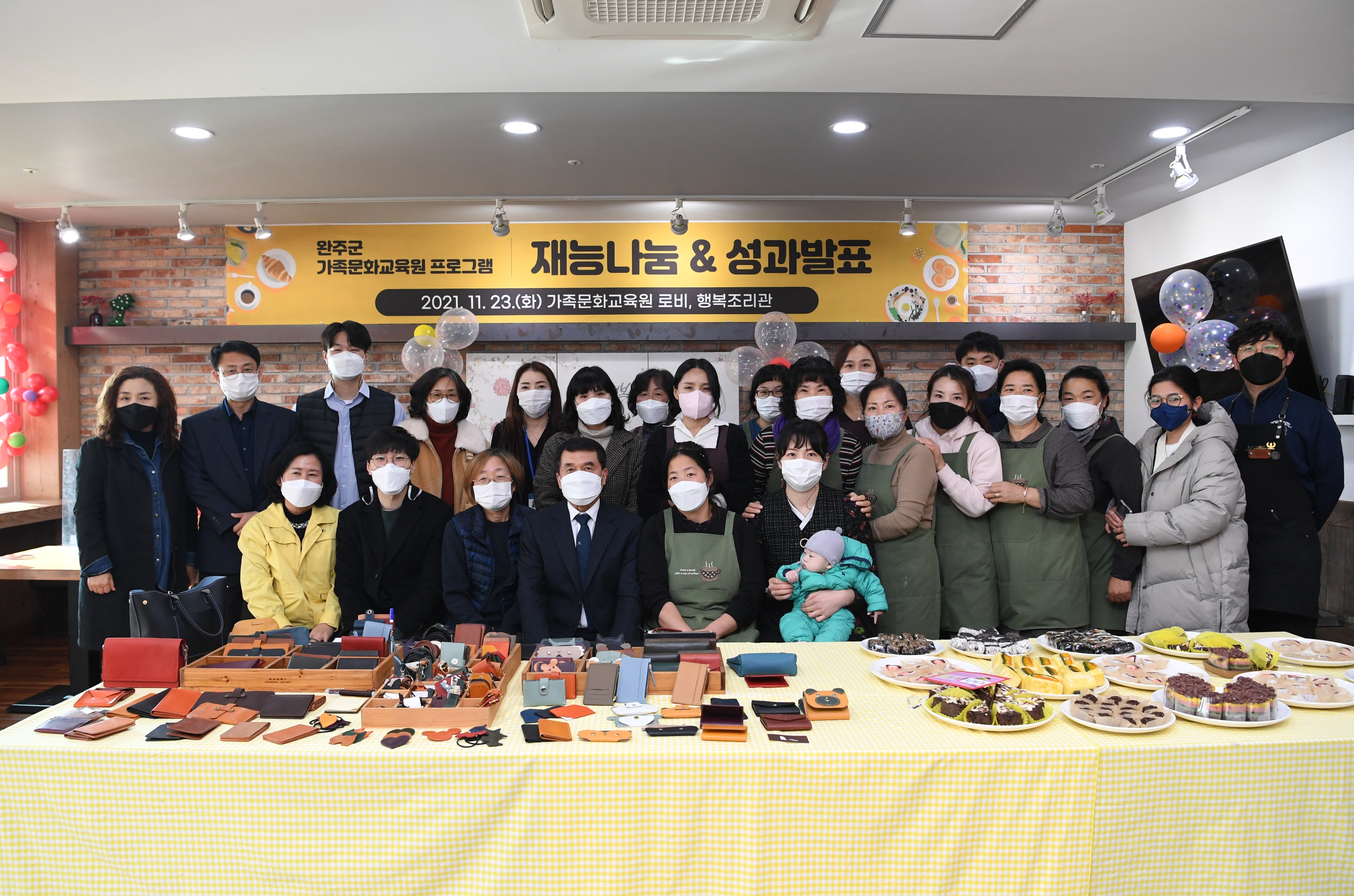 가족문화교육원재능나눔&성과발표(2).JPG