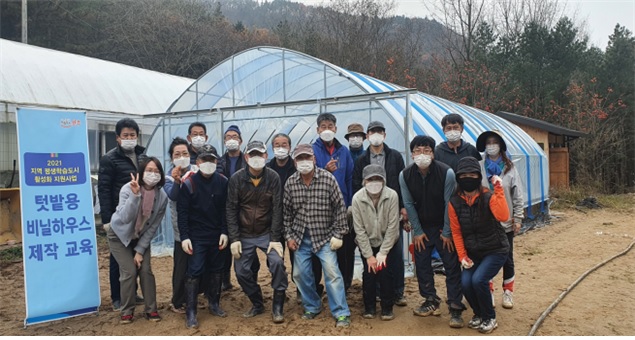 텃밭용비닐하우스제작교육.jpg