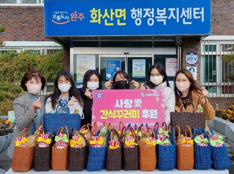 화산간식꾸러미.jpg
