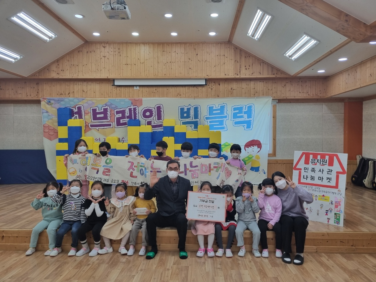 민족사관유치원기탁식.jpg