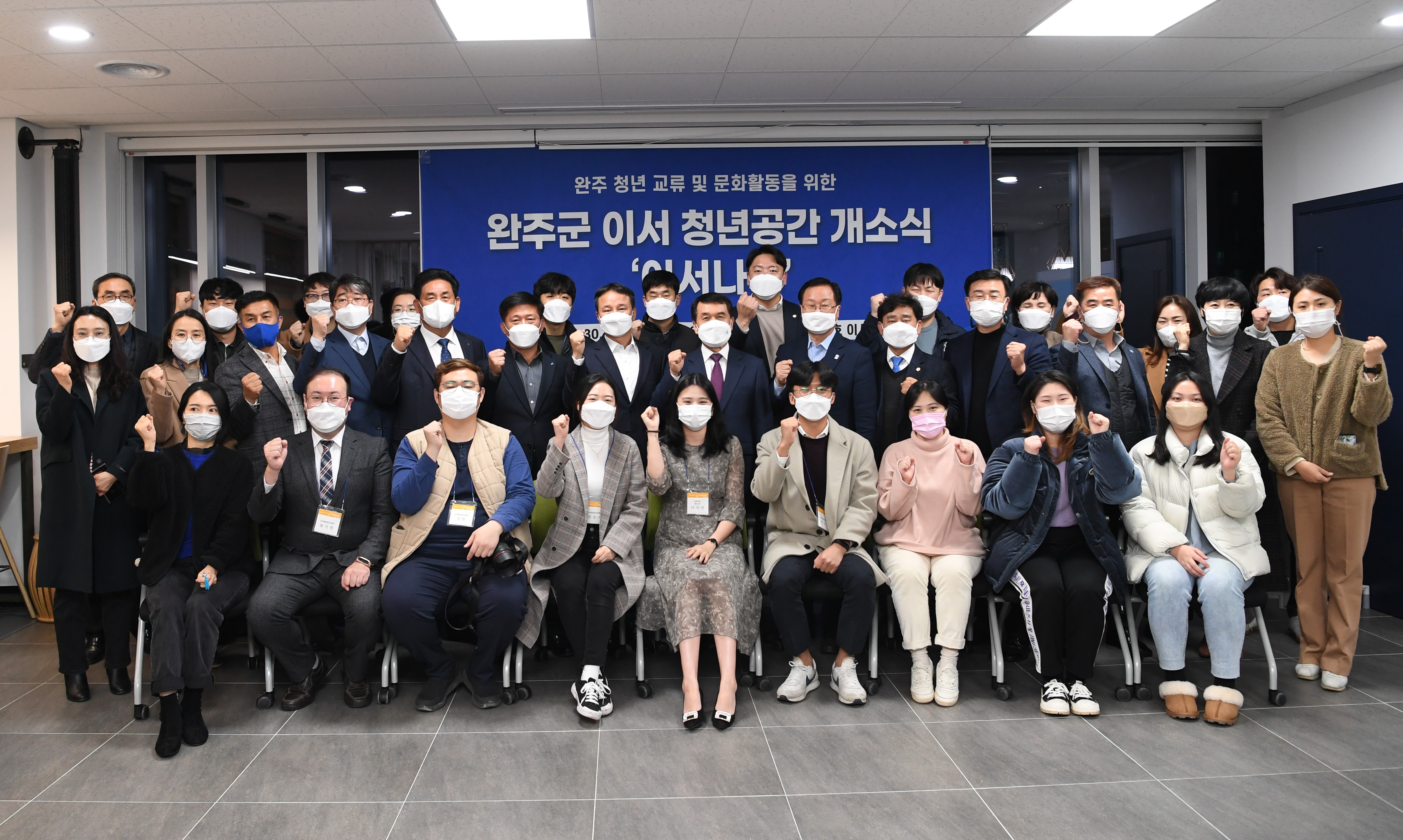 이서청년거점공간개소식(35).JPG