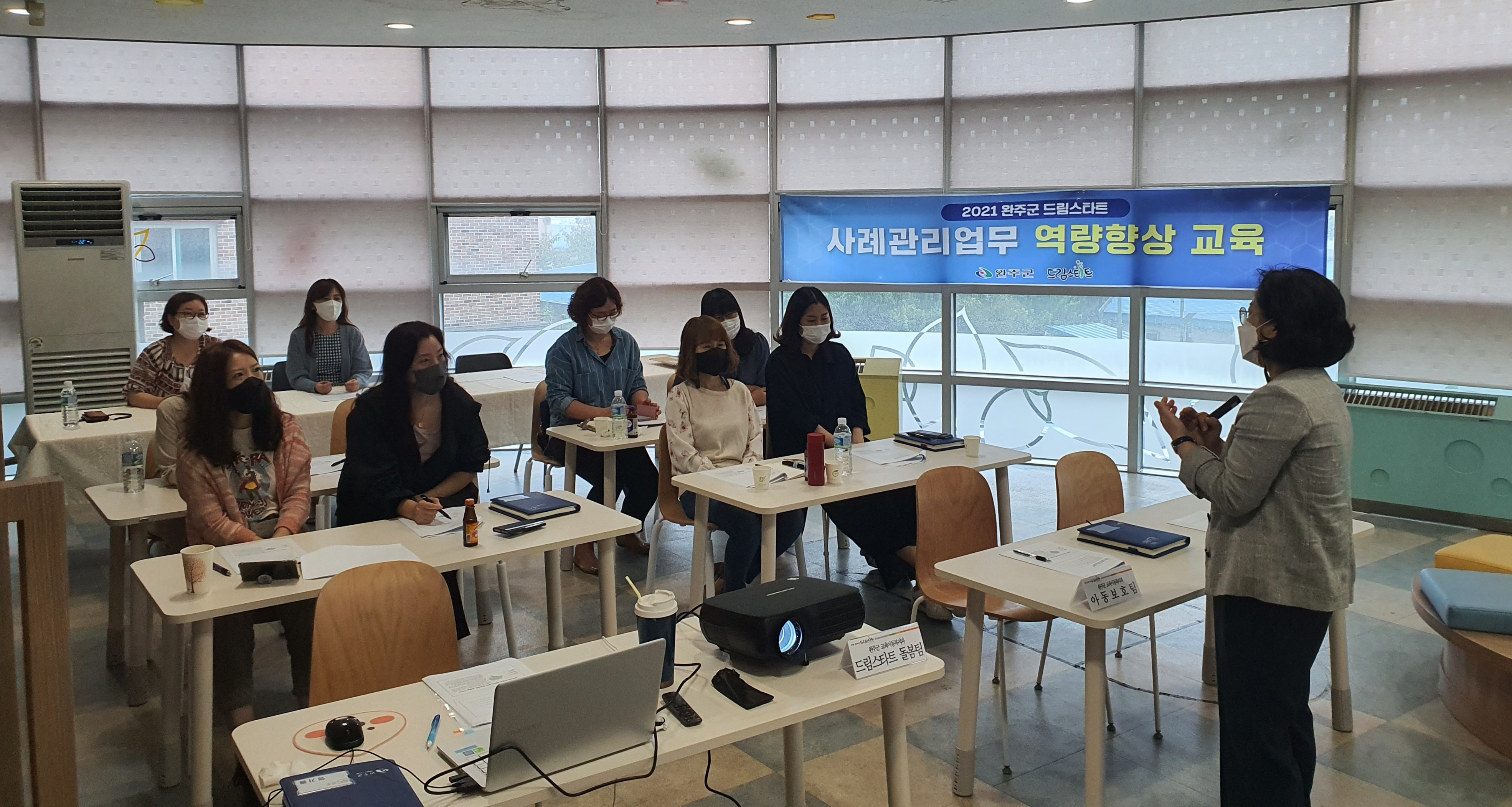 역량향상)(드림스타트).jpg