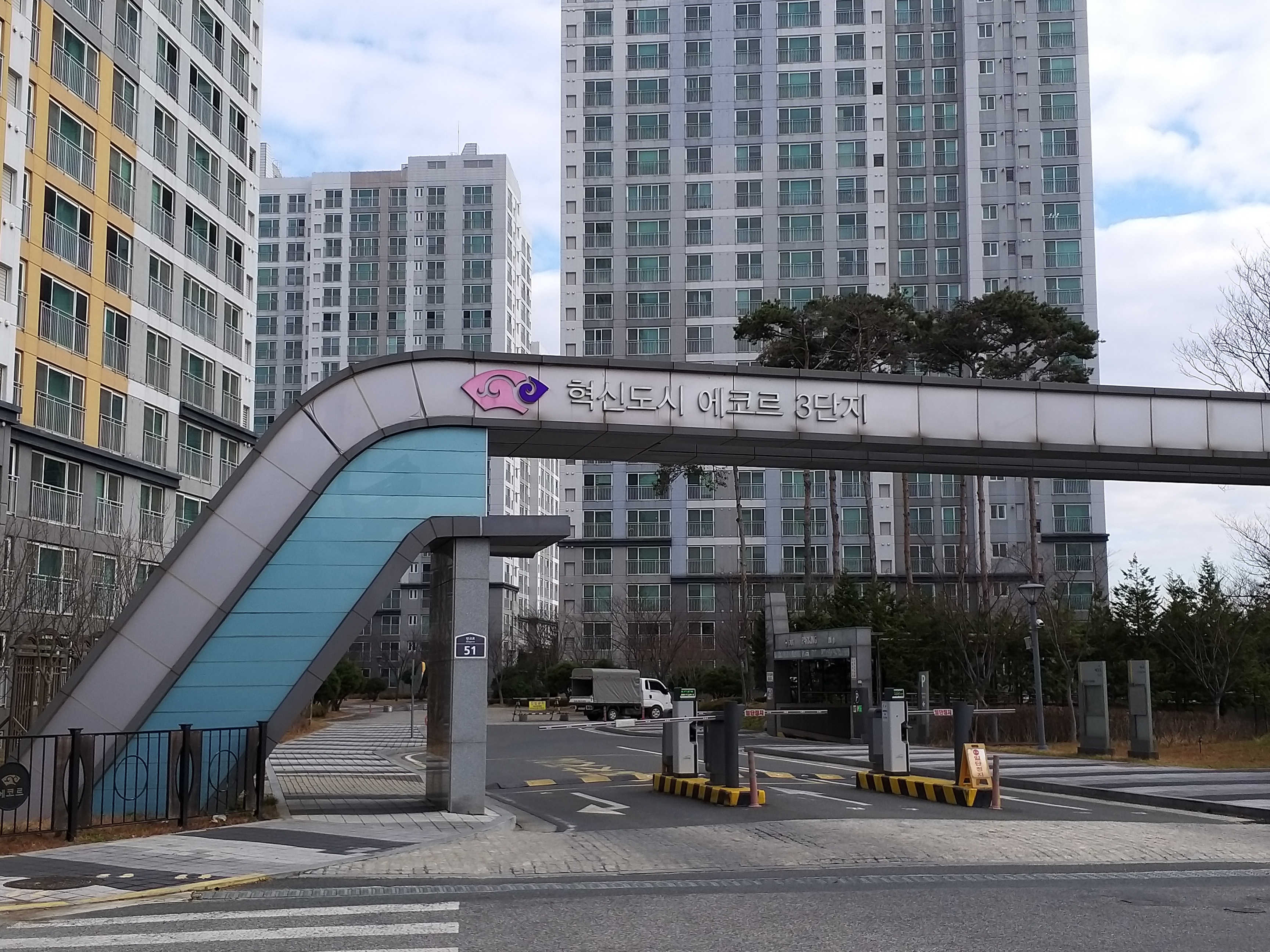 금연아파트.jpg