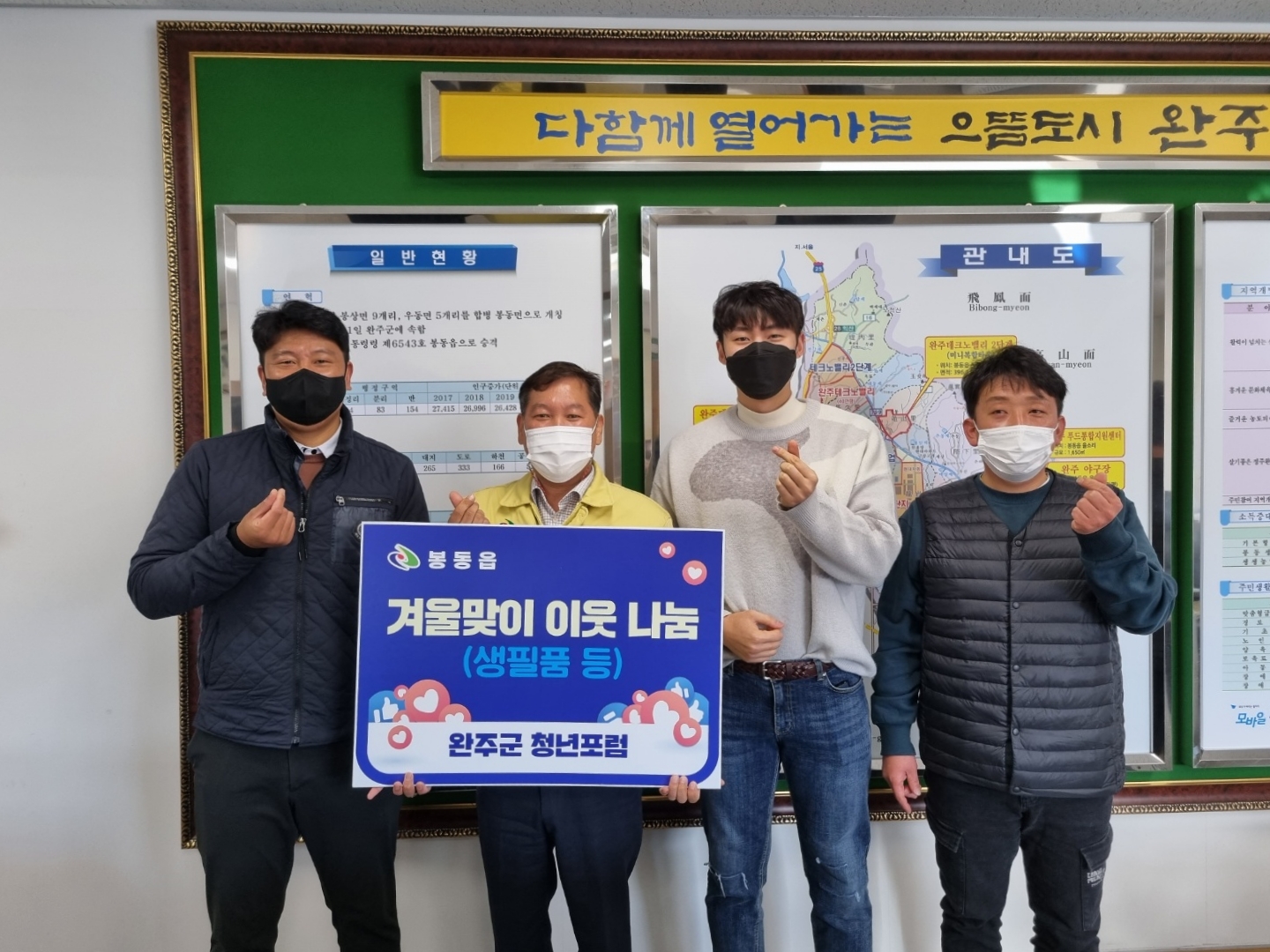 완주군청년전달식사진.jpg