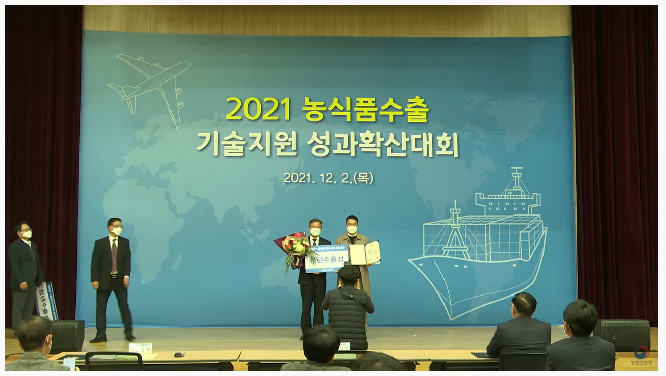 청년수출상.png