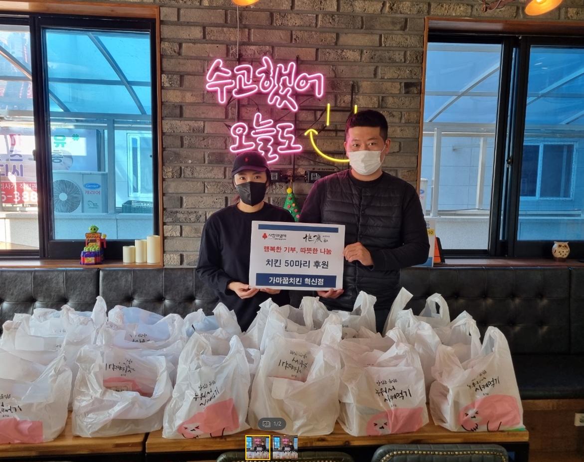 가마꿉후원사진.jpg