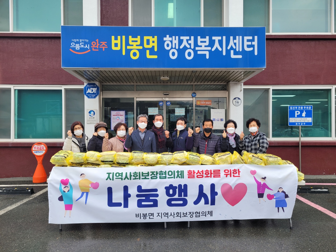 식료품꾸러미2.jpg