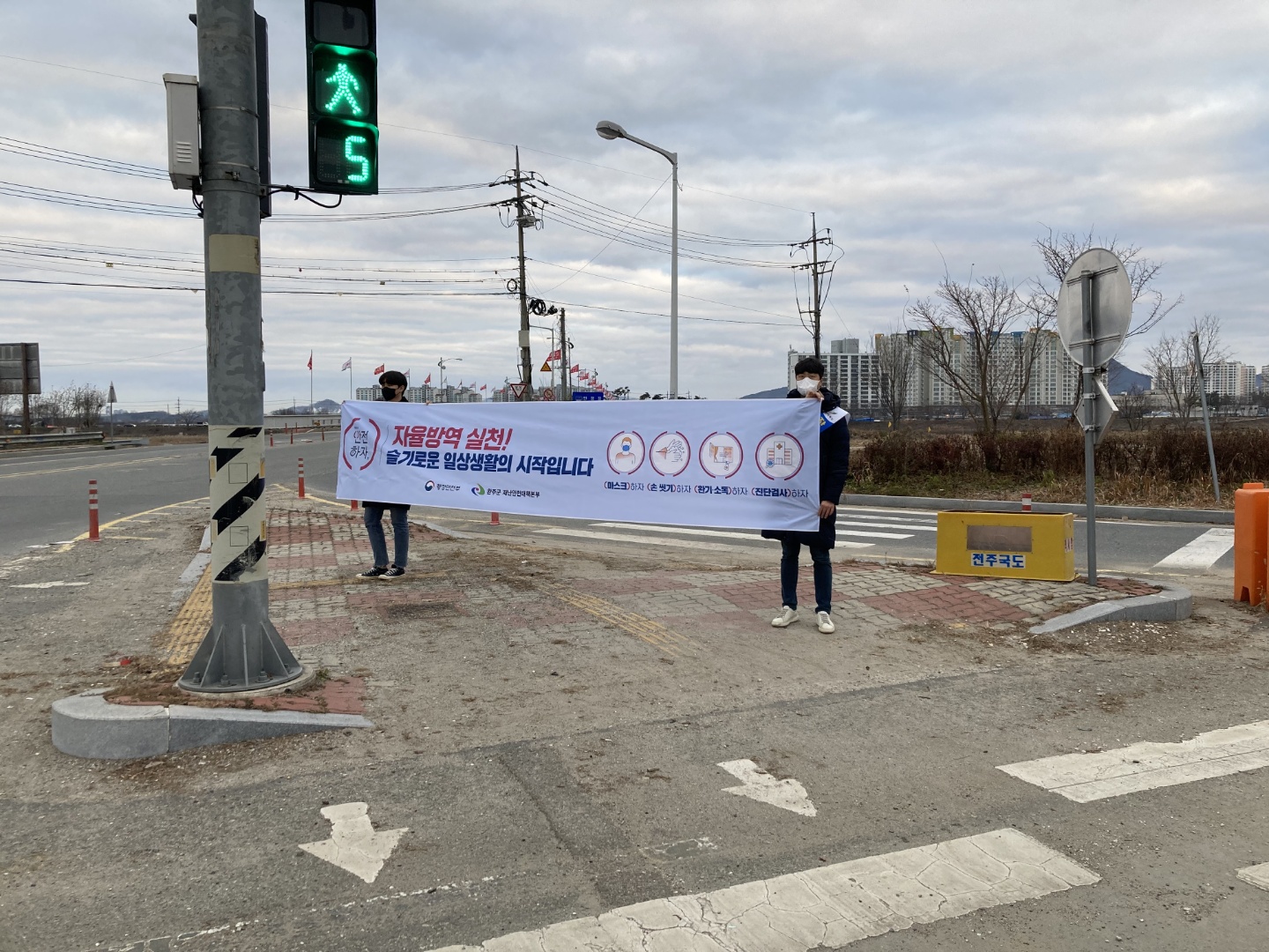 코로나19캠페인사진.jpg