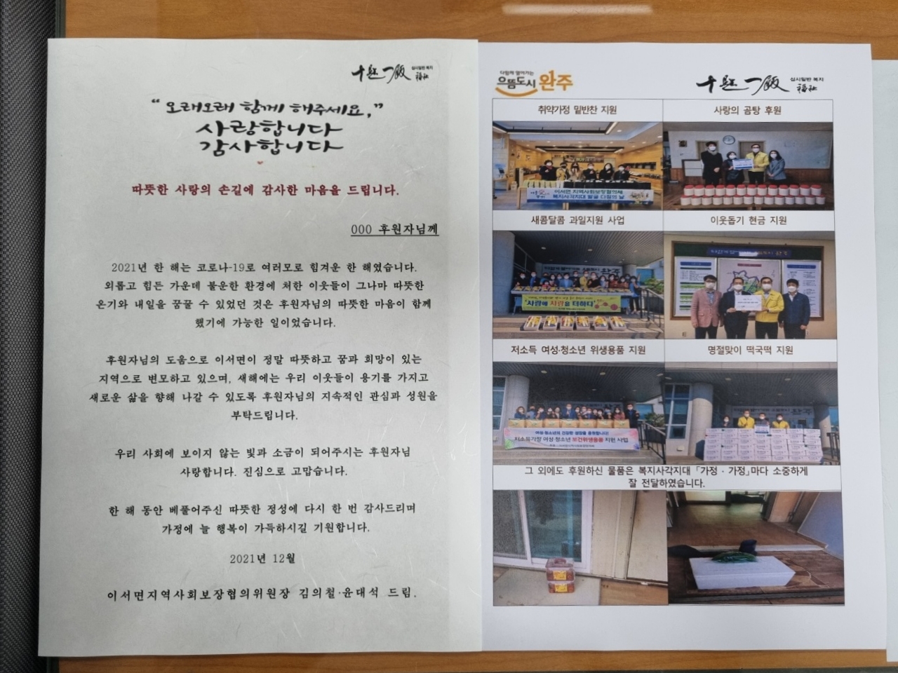 서한문.jpg