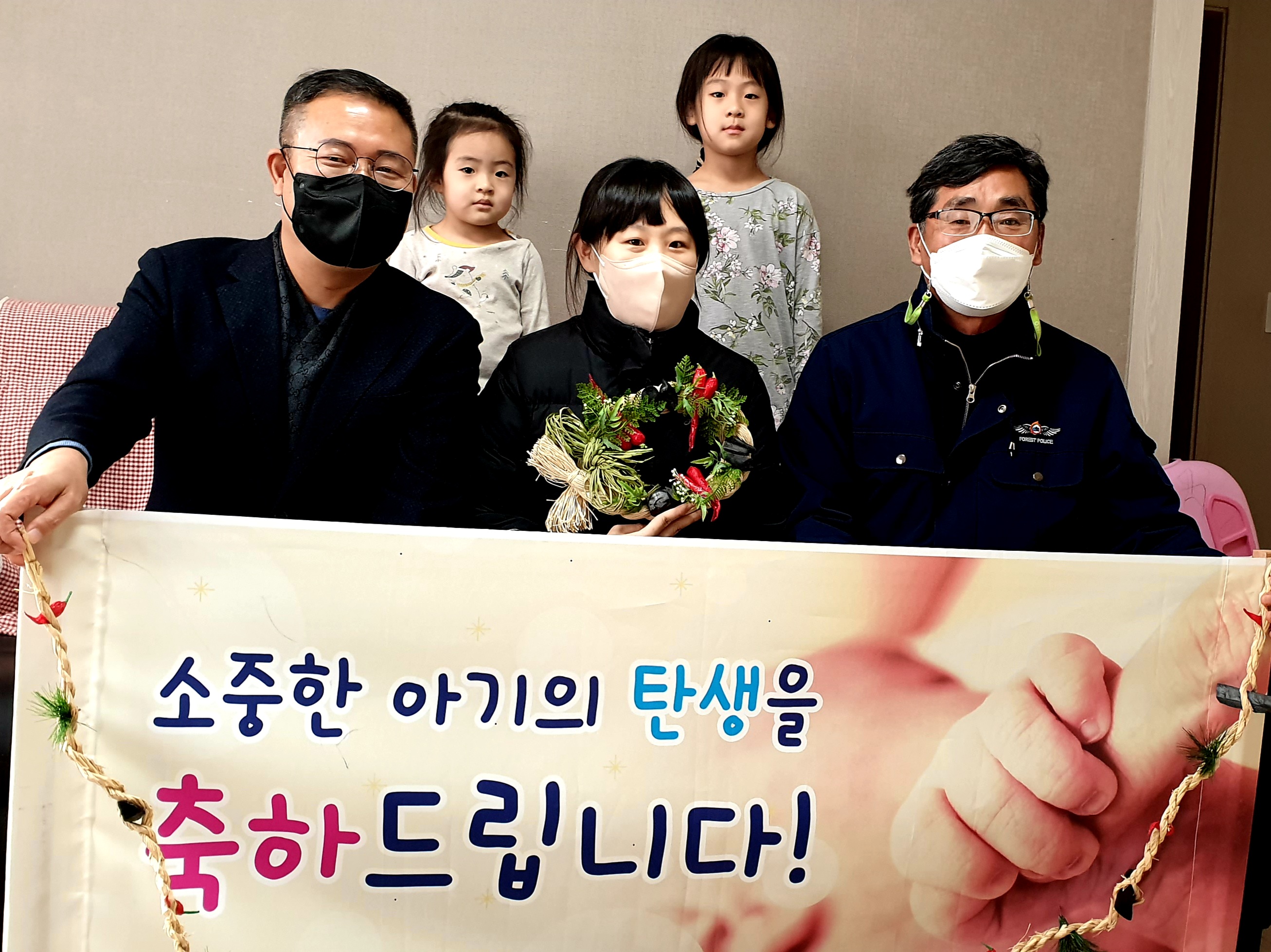고산금줄.jpg