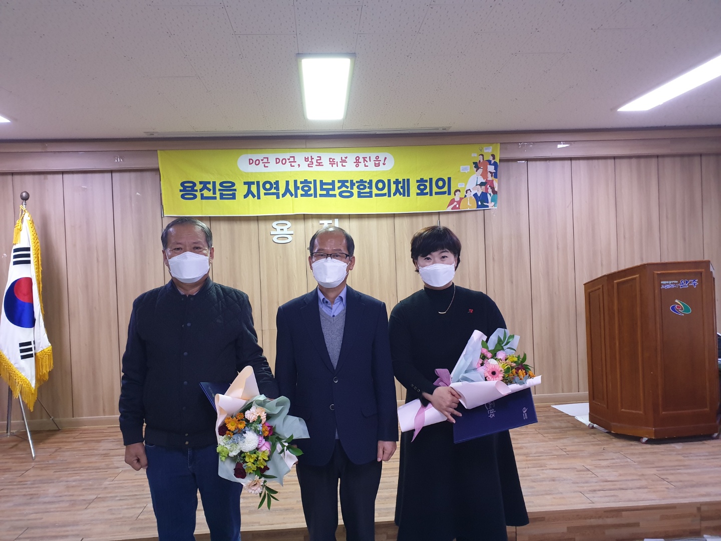 지사협성과보고회.jpg