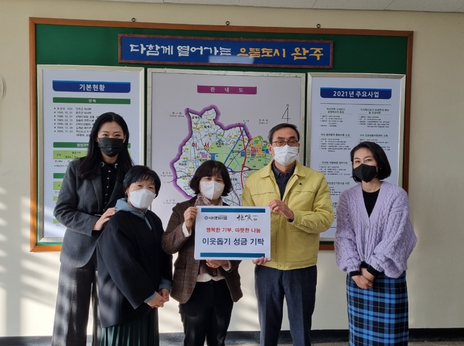 만돌린챔버기부.jpg