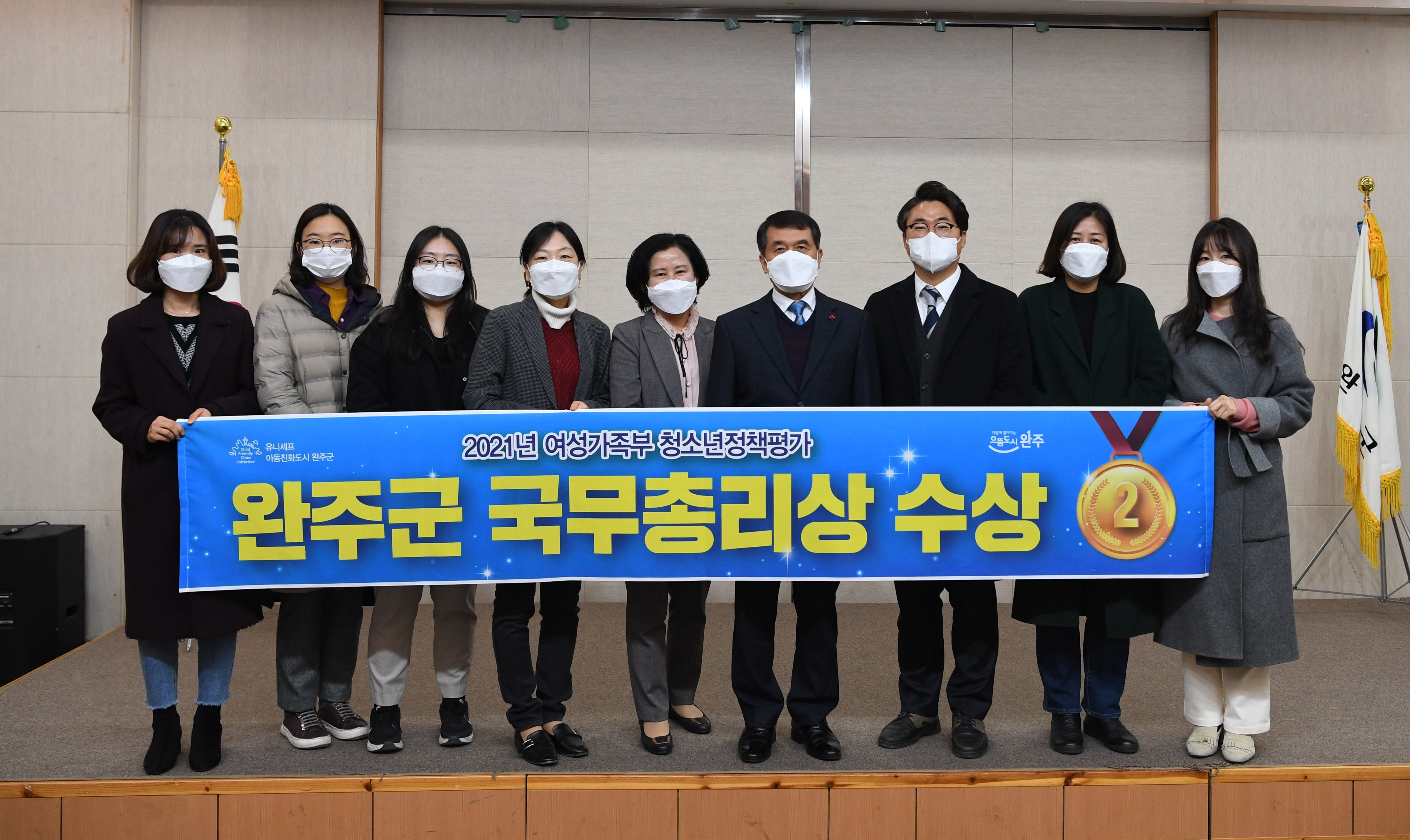 청소년정책국무총리상수상(1).jpg