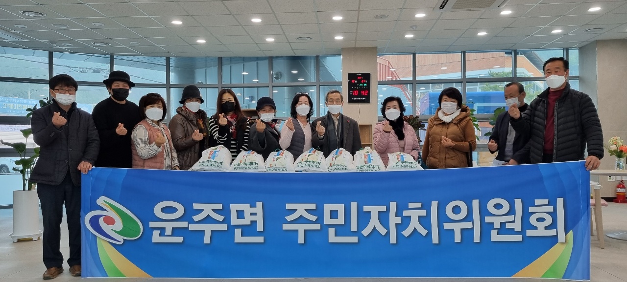 운주면쌀나눔.jpg