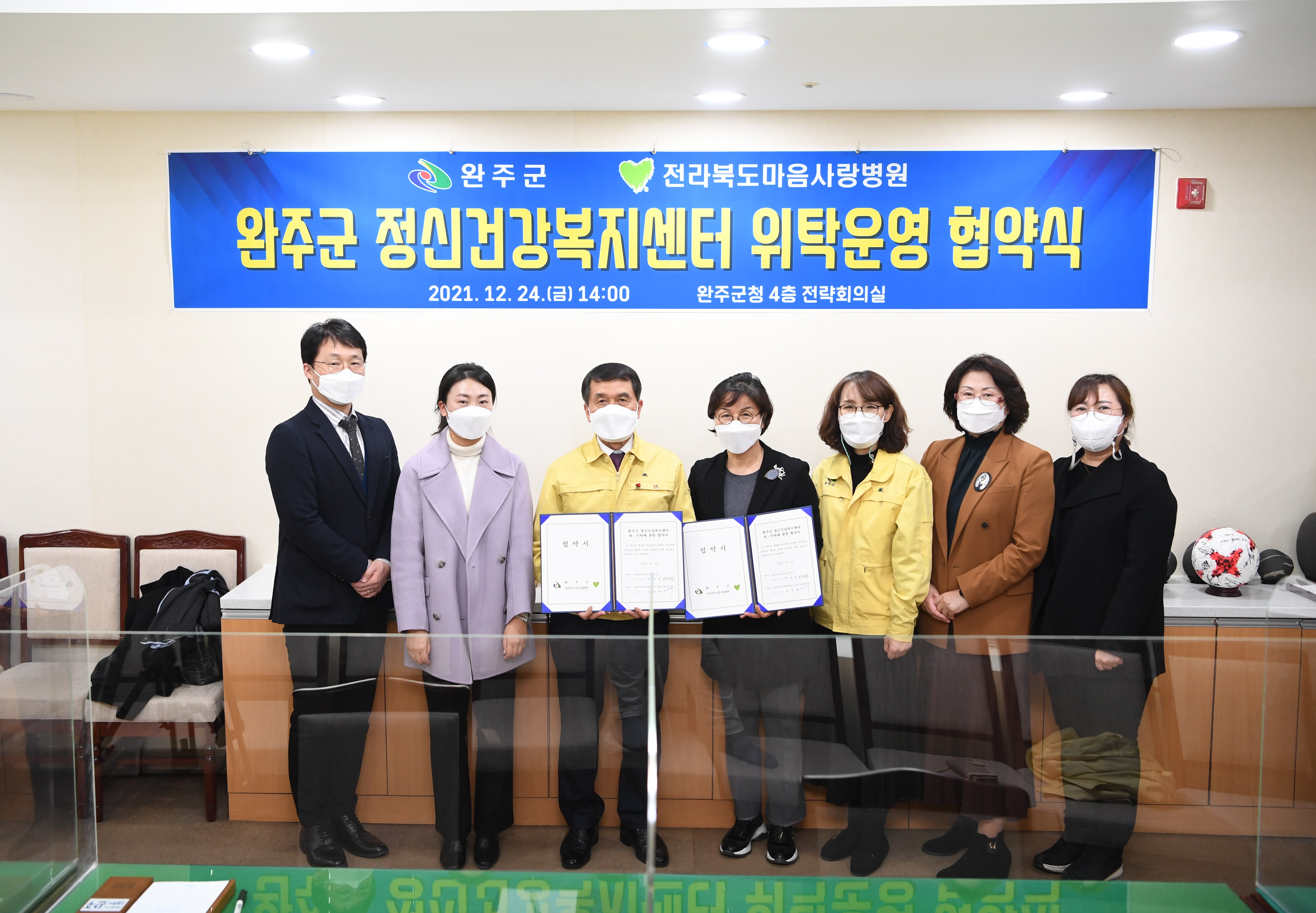 완주군정신건강복지센터민간위탁협약식(2).JPG