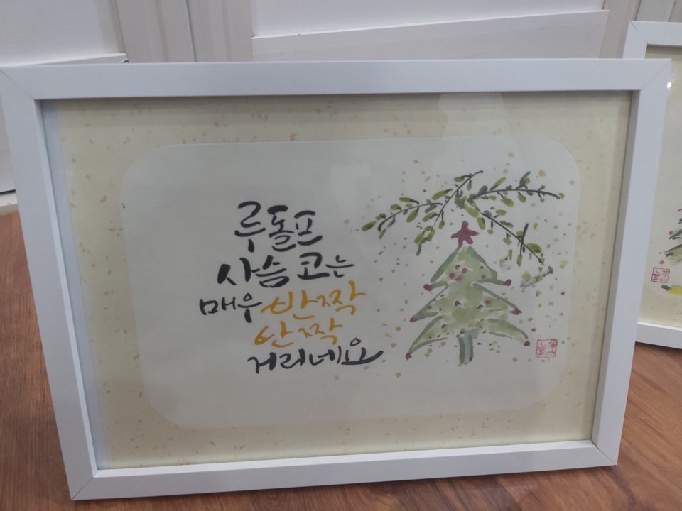 재마루사진2.jpg