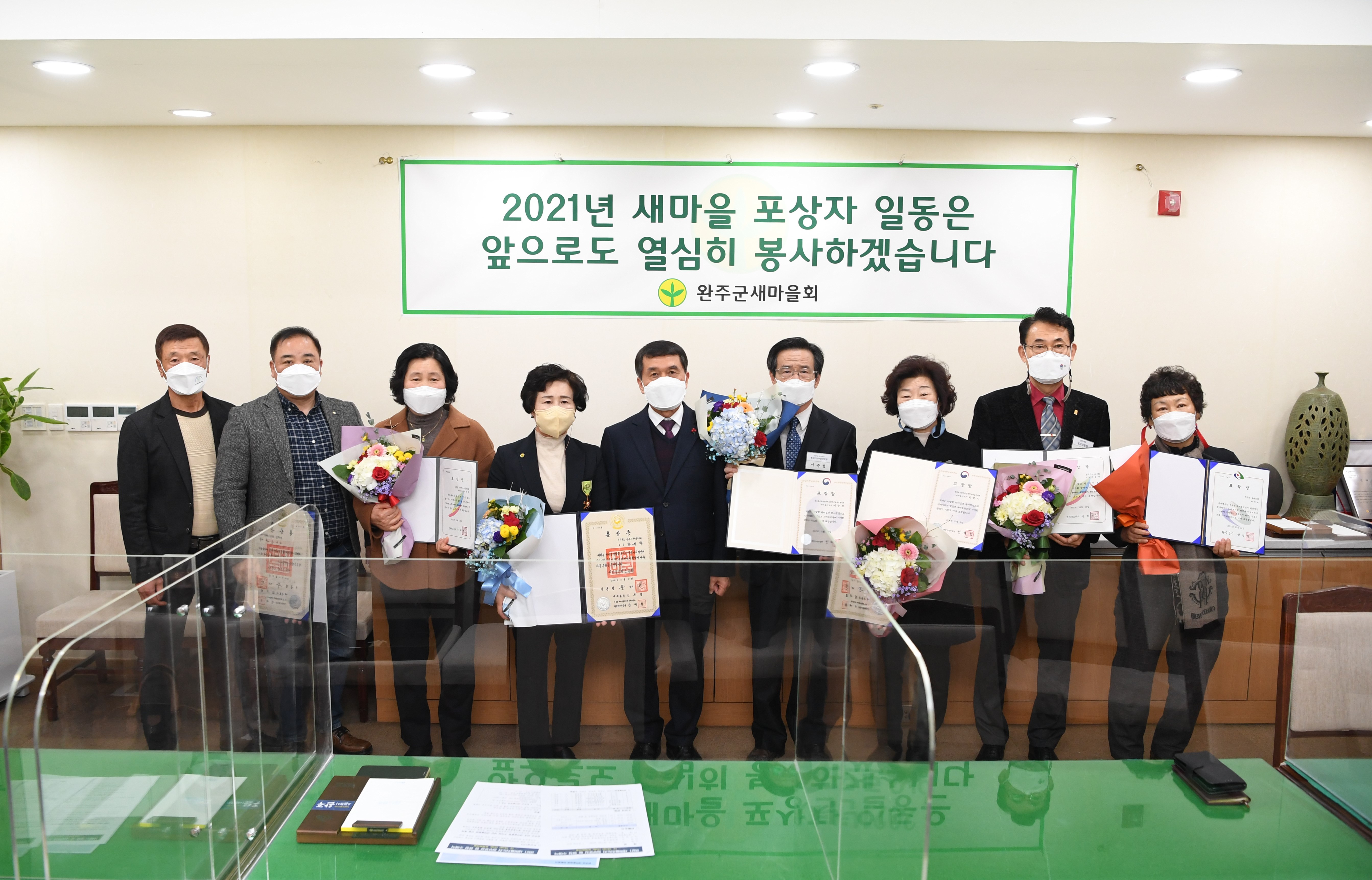 새마을유공정부포상등수여식(25).JPG