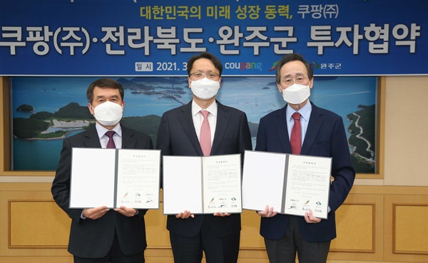 쿠팡유치.jpg