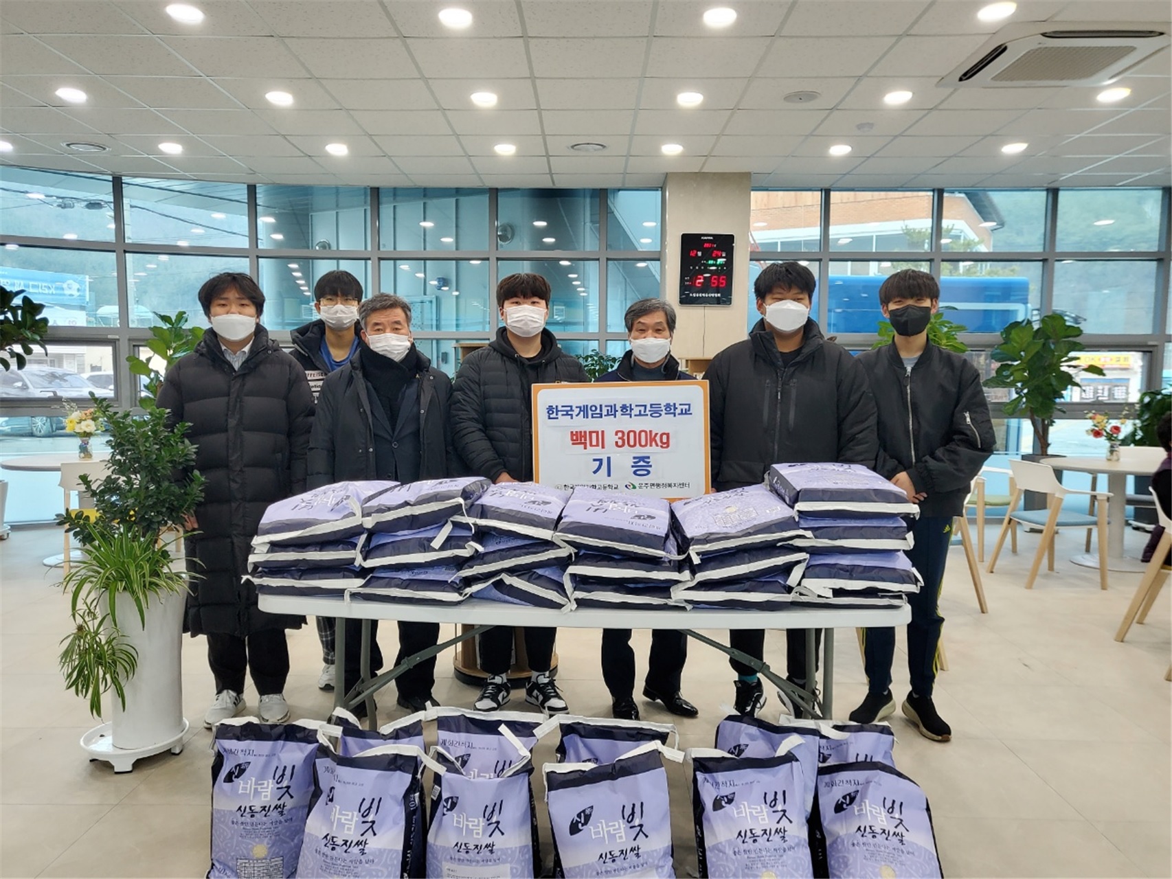 한국게임과학고백미기탁.jpg
