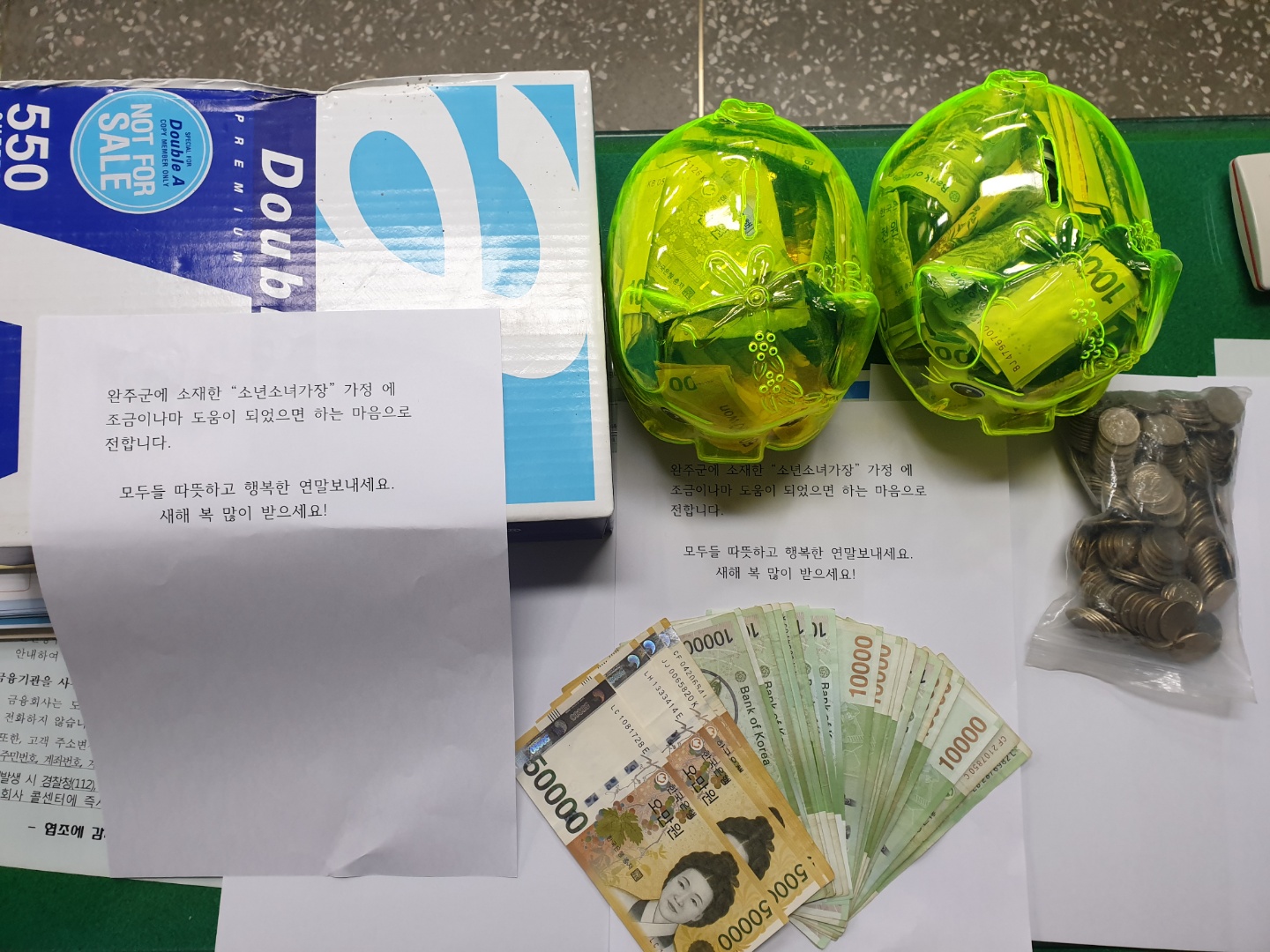 두번째얼굴없는천사4.jpg