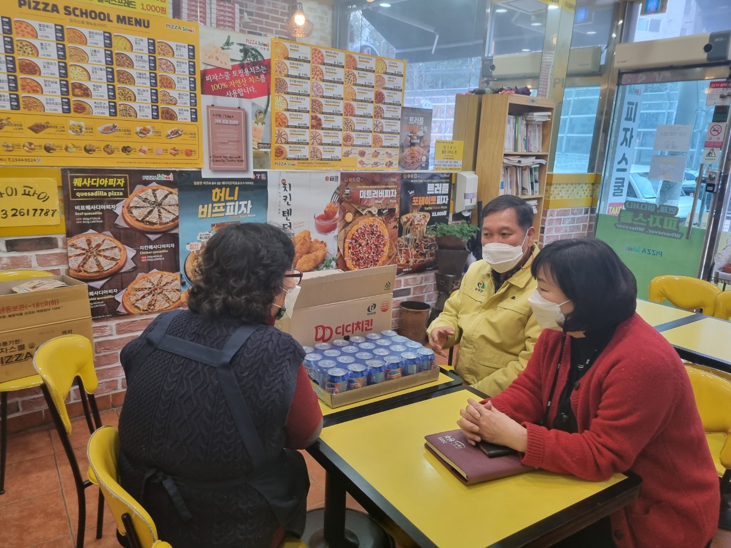 봉동읍디디치킨.jpg