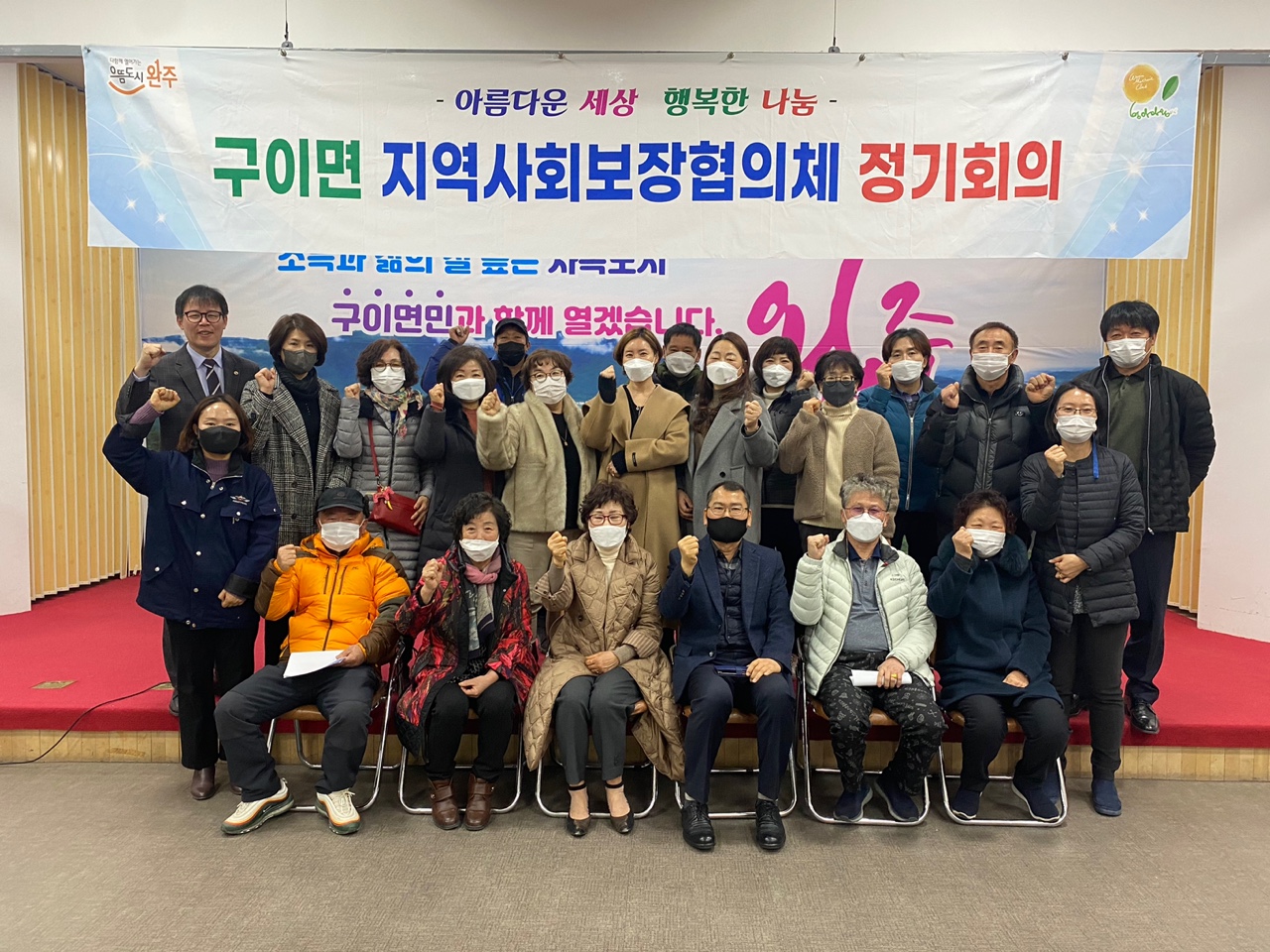 보도자료정기회의사진2.jpg
