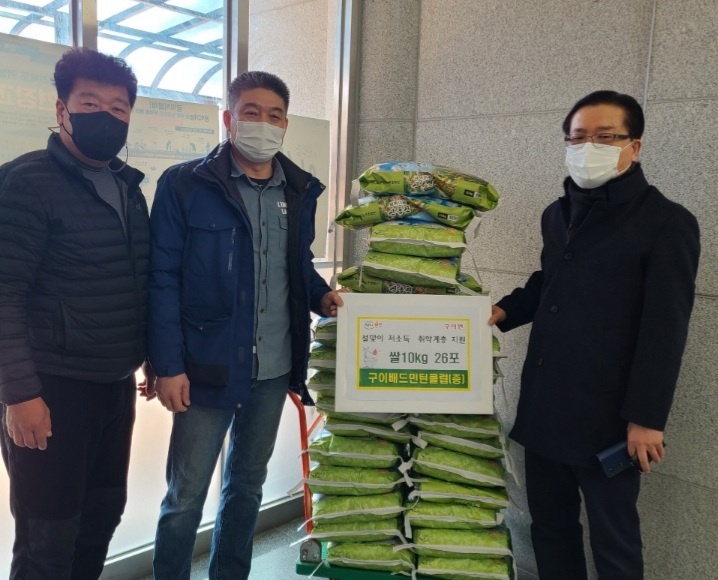 구이면사진(쌀후원).jpg