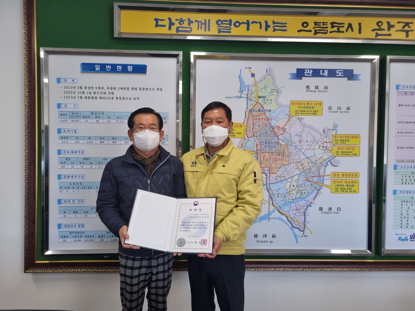 이용국보도자료사진.jpg