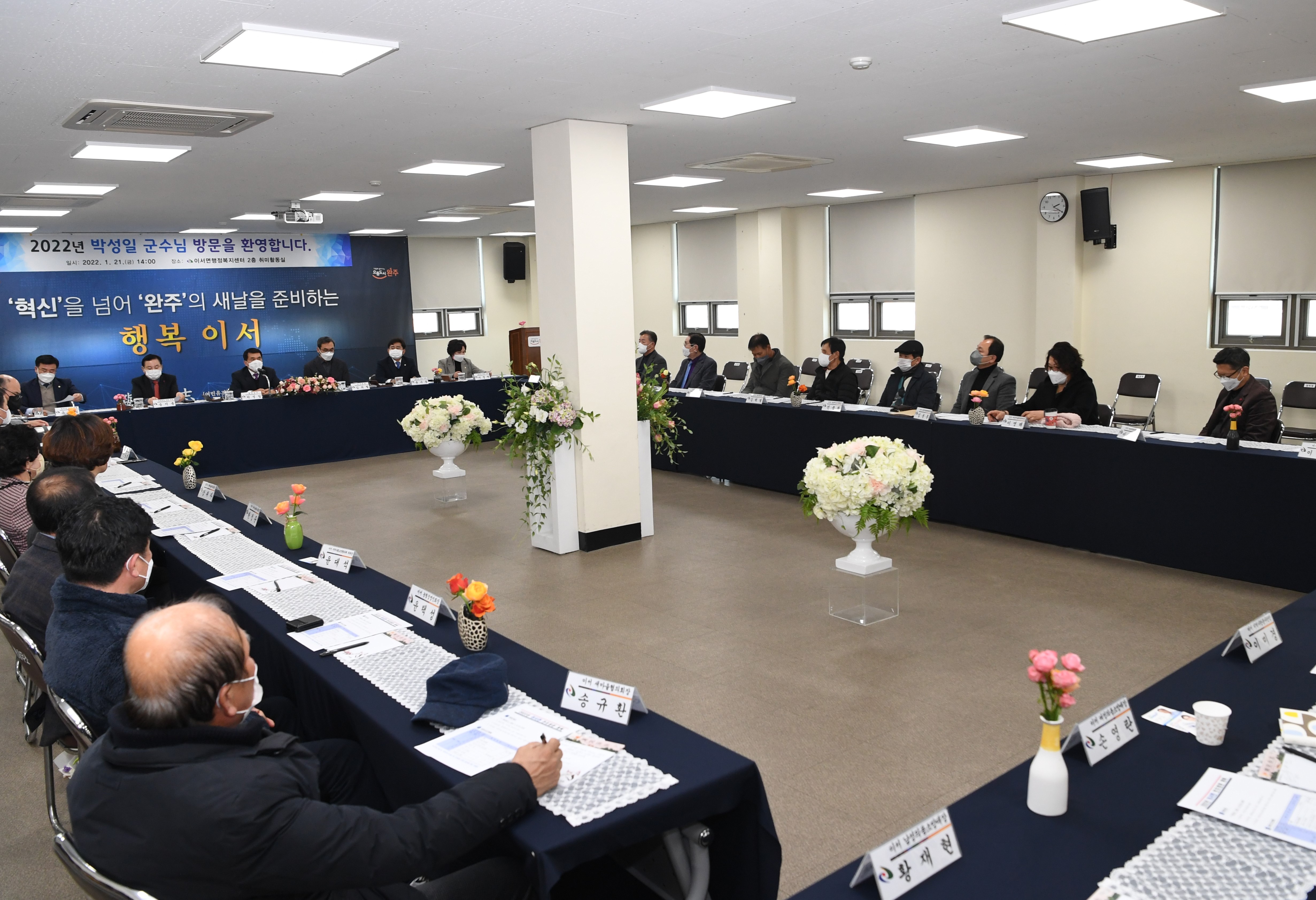 이서면연초방문(1).JPG