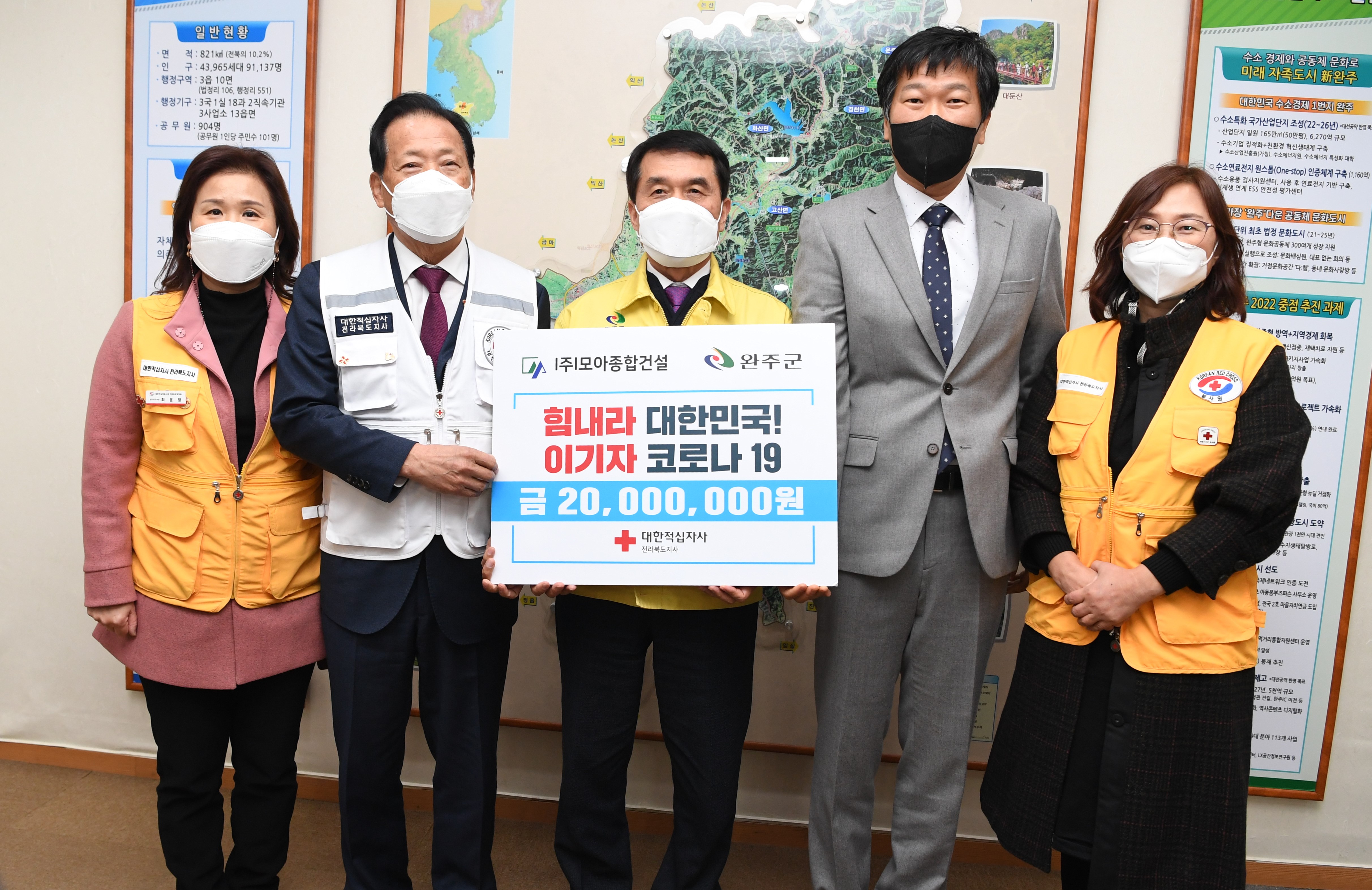 (주)모아건설후원상품권전달식.JPG