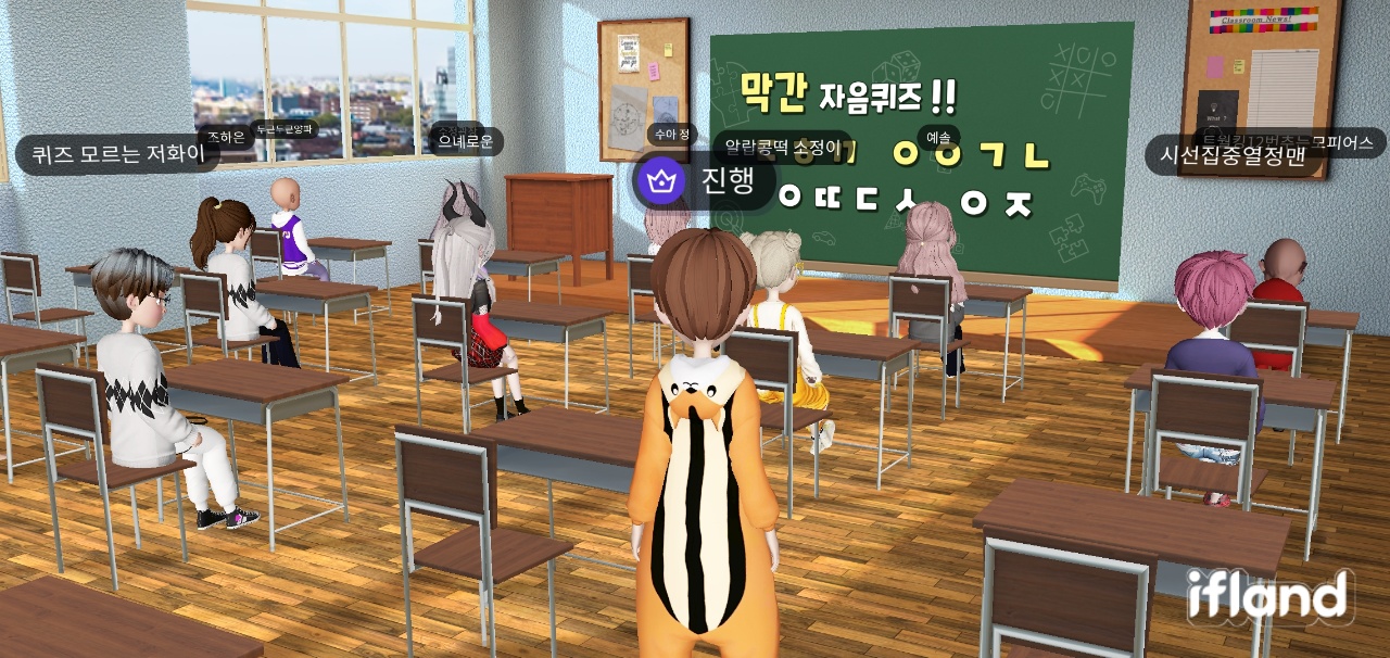 온택트퀴즈대회.jpg