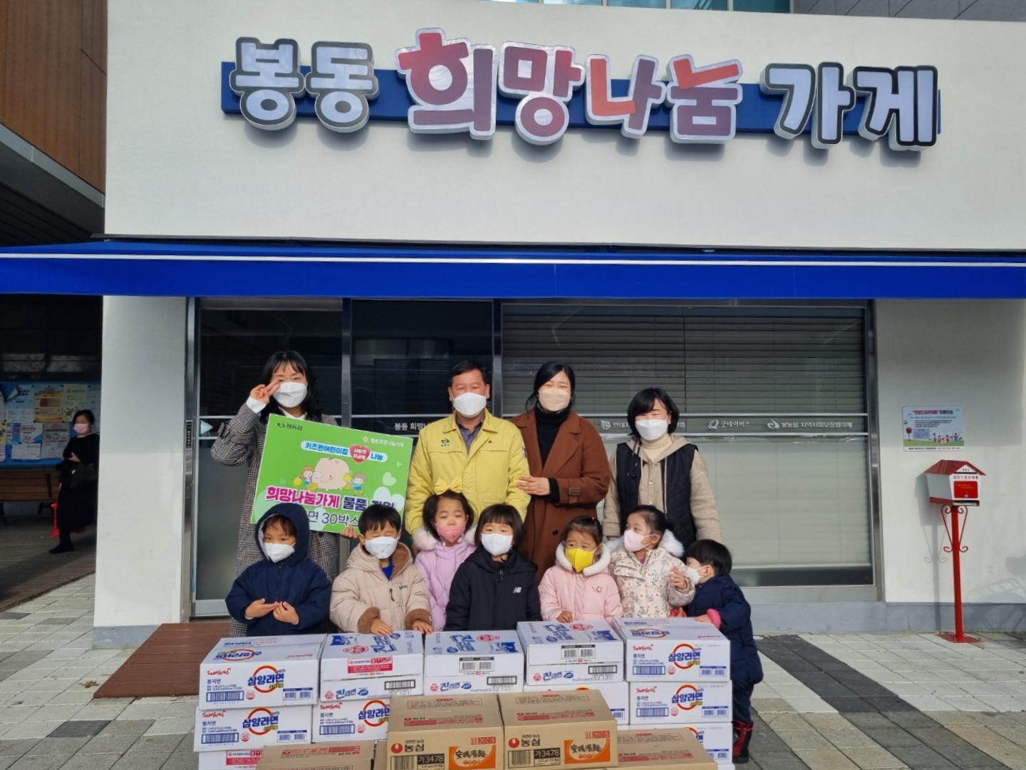키즈펀어린이집보도자료.jpg