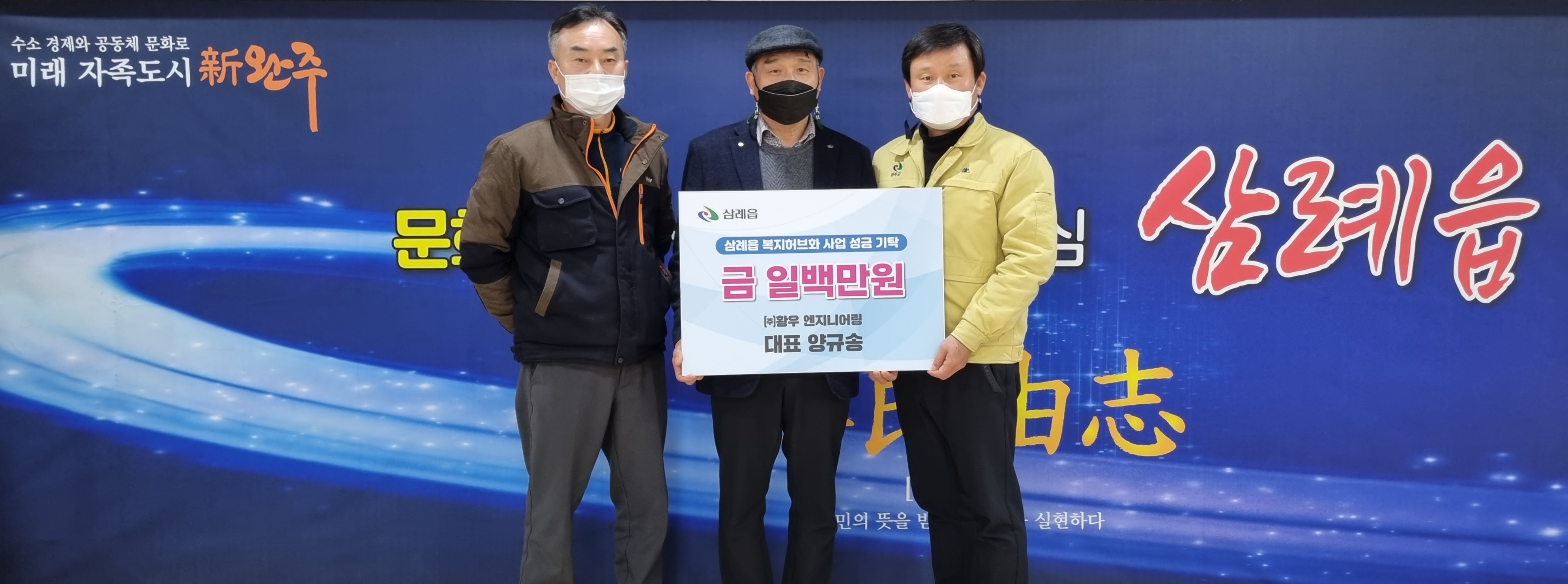 황우엔지니어링.jpg