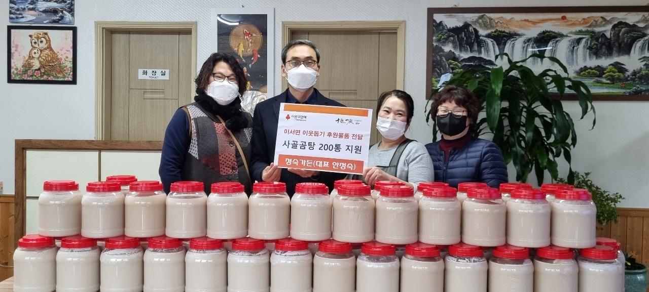 이서사골곰탕1.jpg