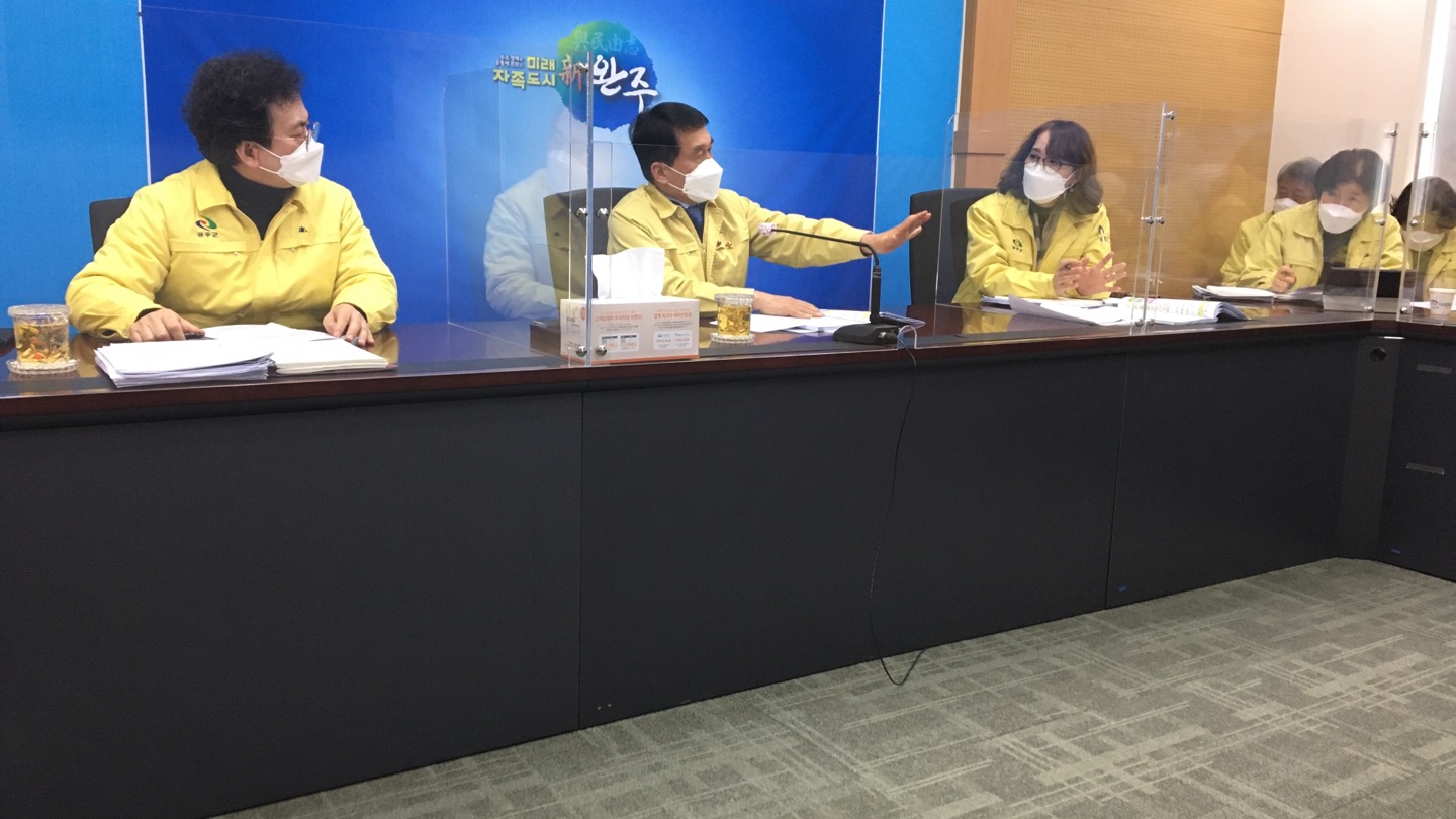 군수과부군수영상회의.jpg