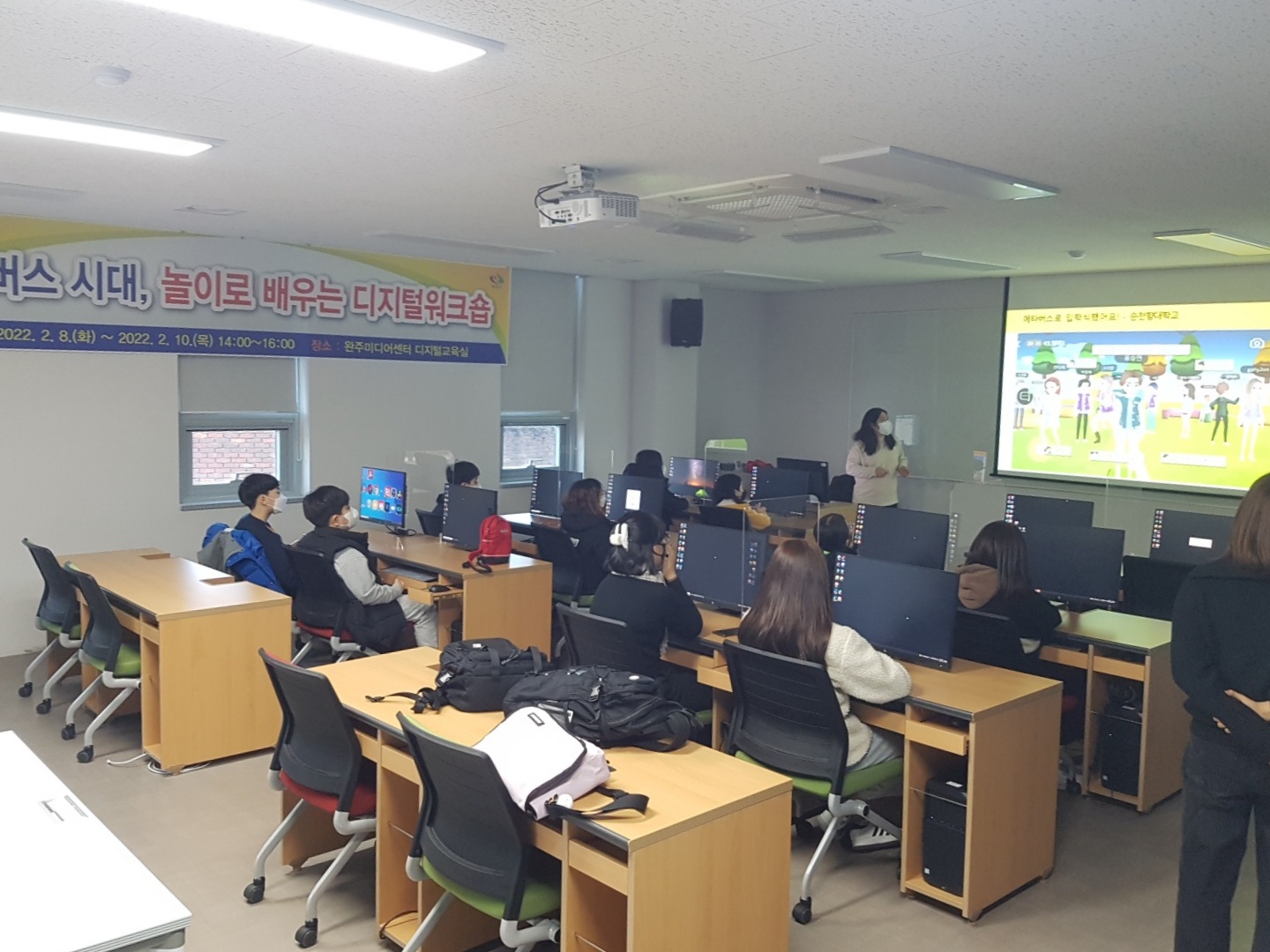 초등생메타버스교육.jpg