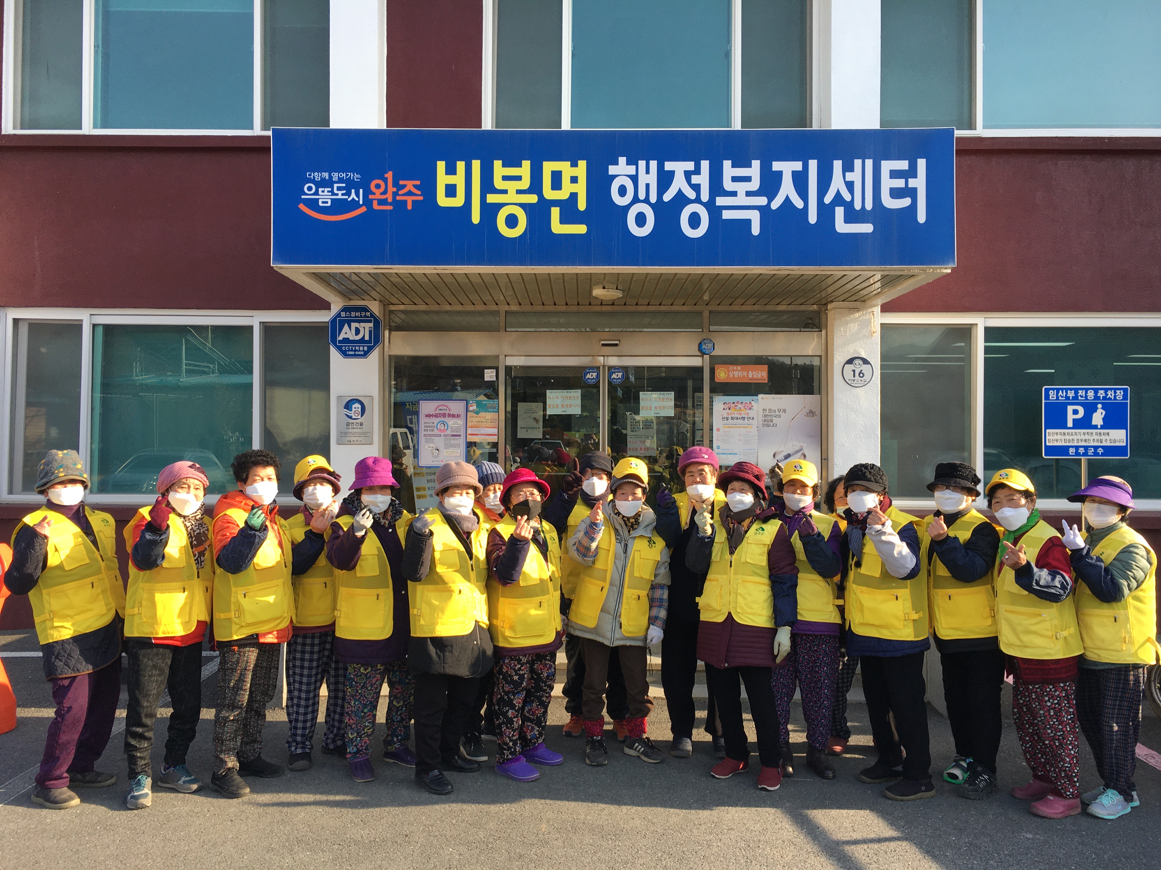 비봉면노인일자리사진(2).jpg