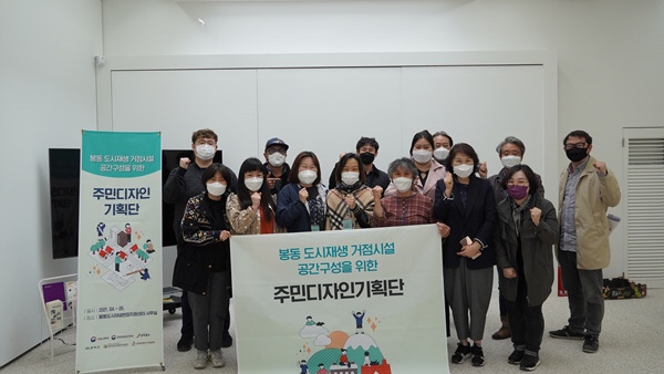 혁신평가관련-주민디자인기획단_F6E4.tmp.jpg