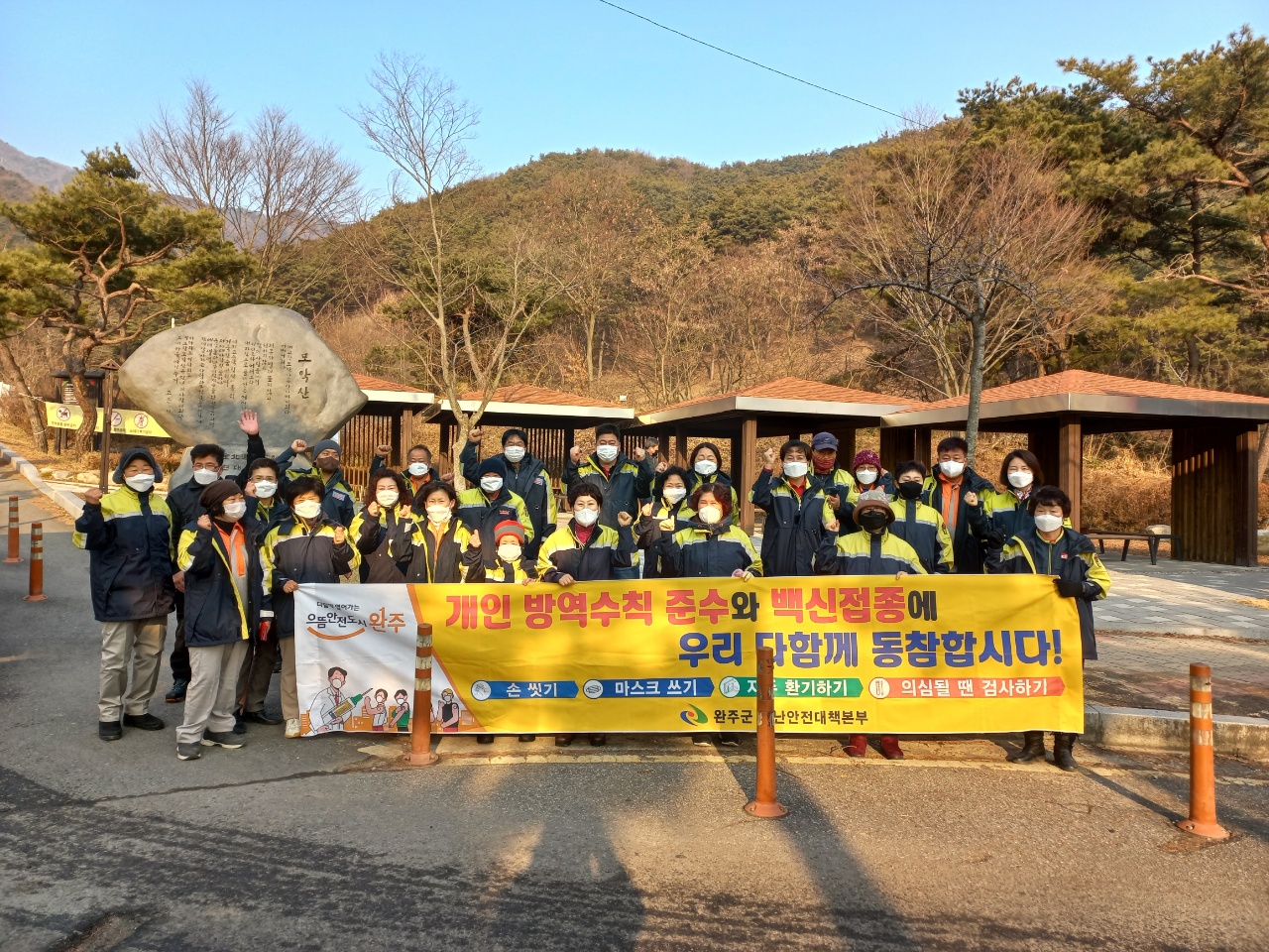 구이면의용소방대방역.jpg