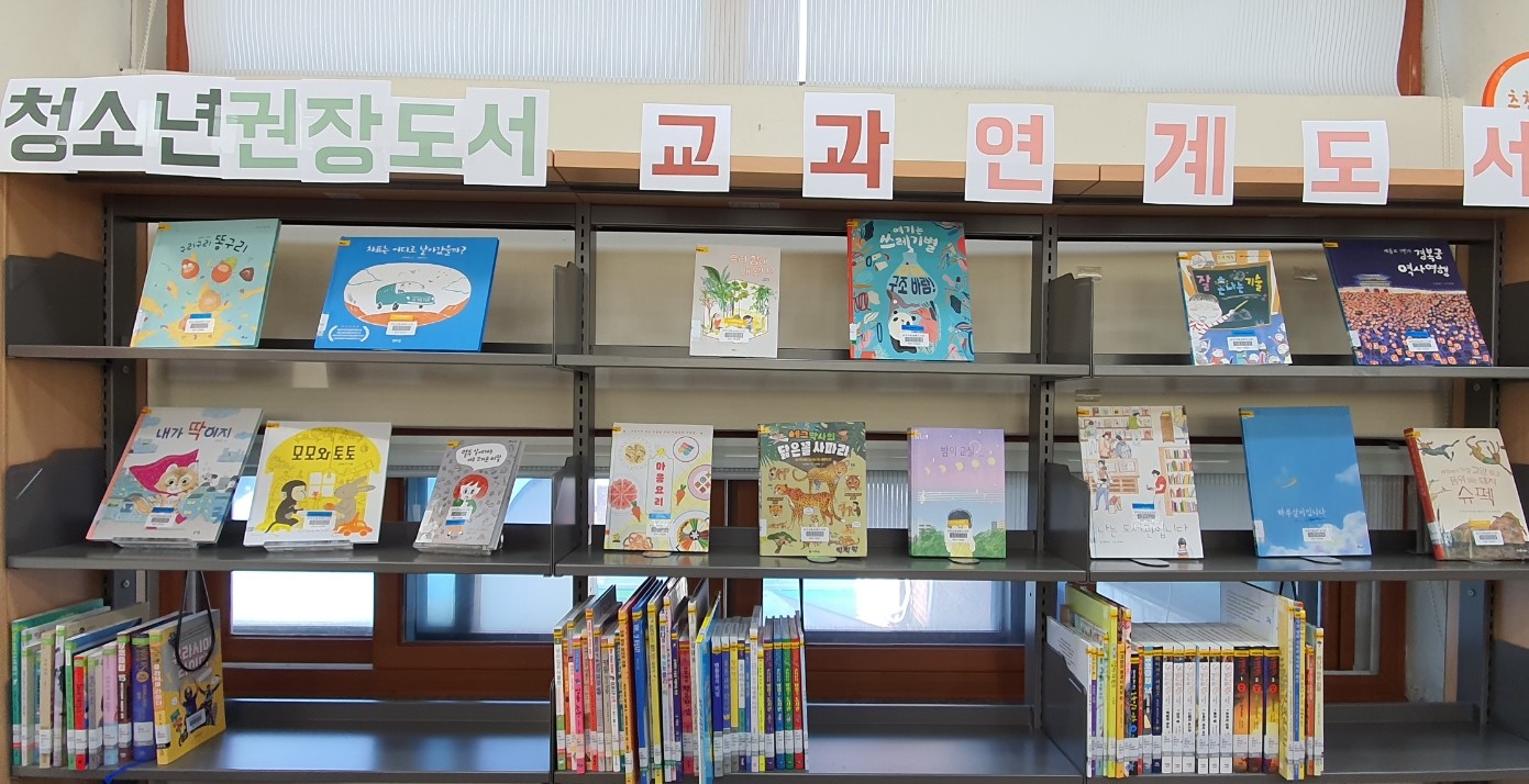 삼례도서관북큐레이션.jpg