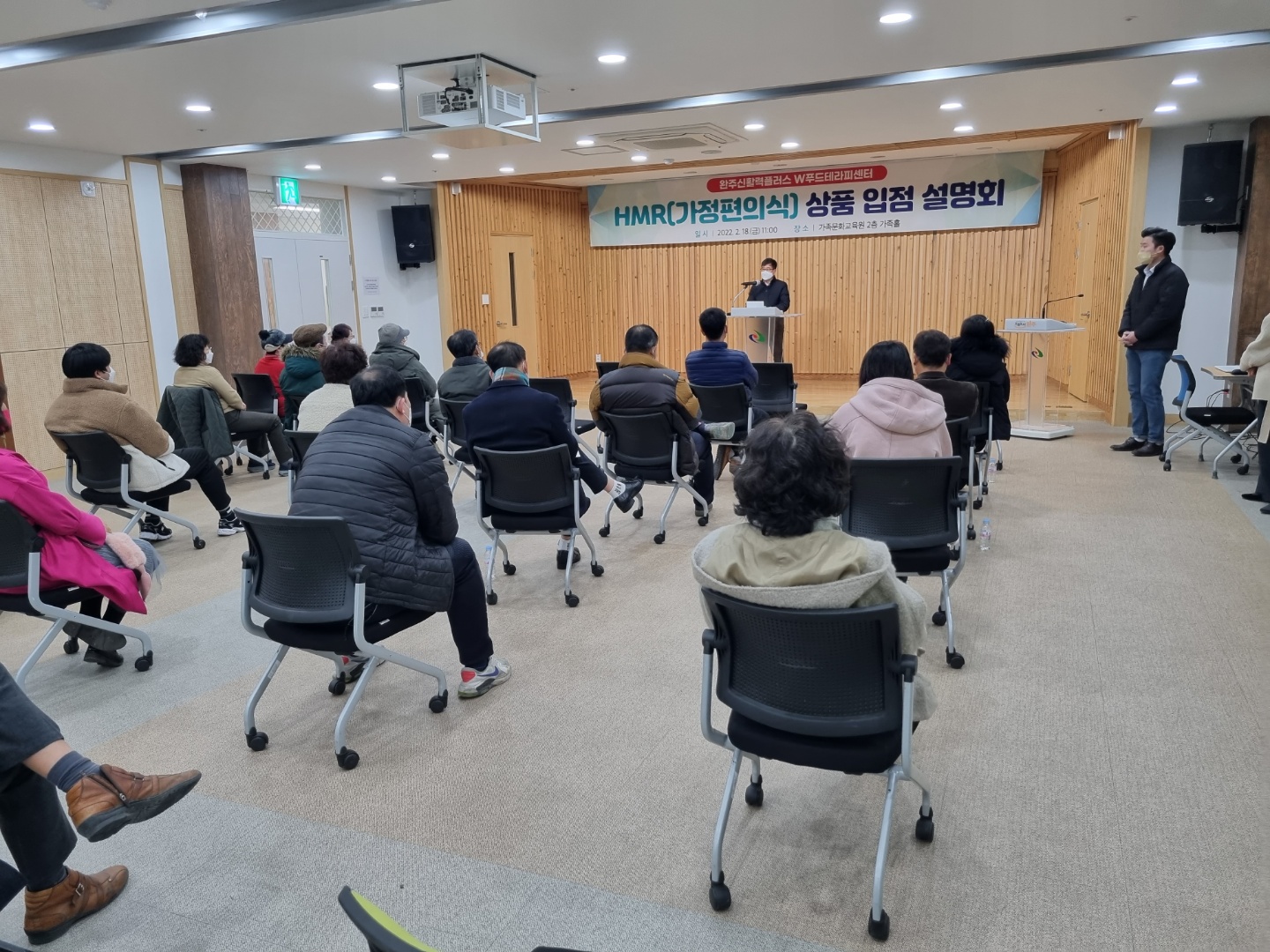 상품입점설명회.jpg