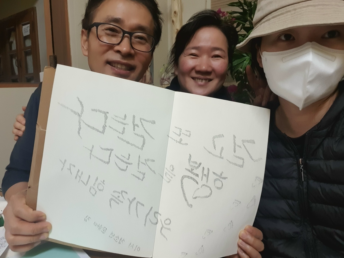 온가족챌린지.jpg