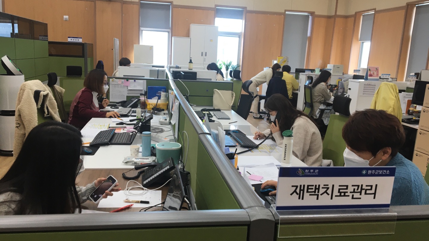 완주군보건소재택치료관리팀.jpg