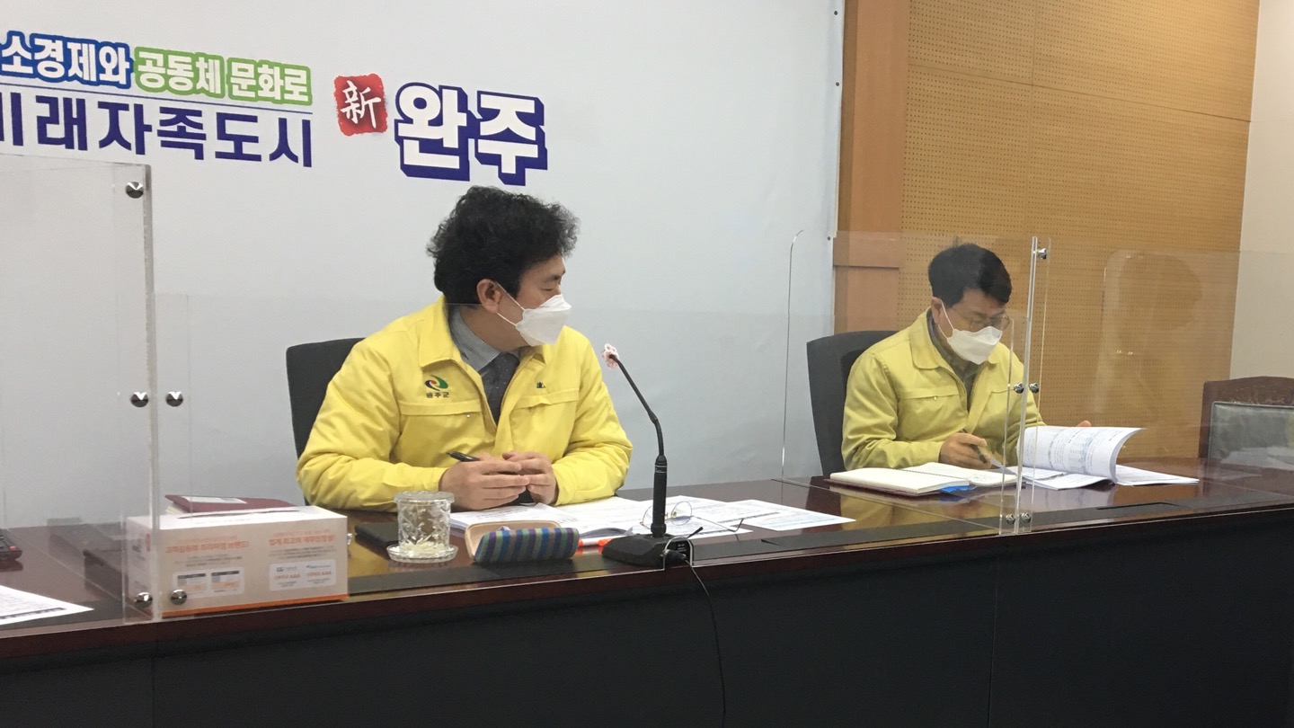 김성명부군수영상회의.jpg