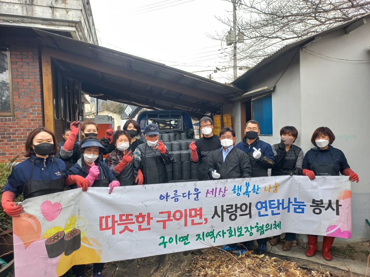 구이면연탄.jpg