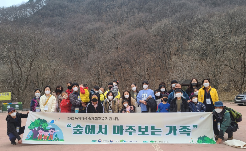 숲에서마주보는가족.png