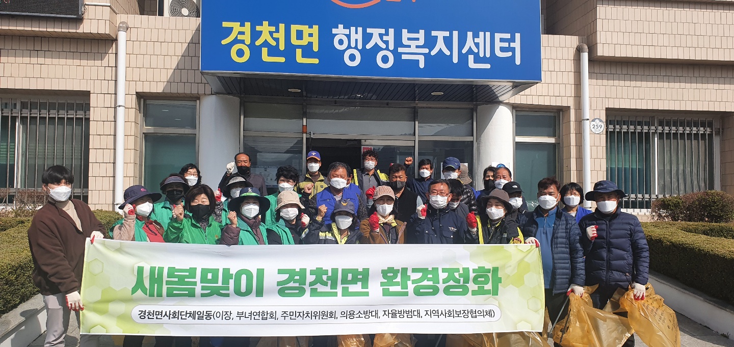 환경정화사진1.jpg