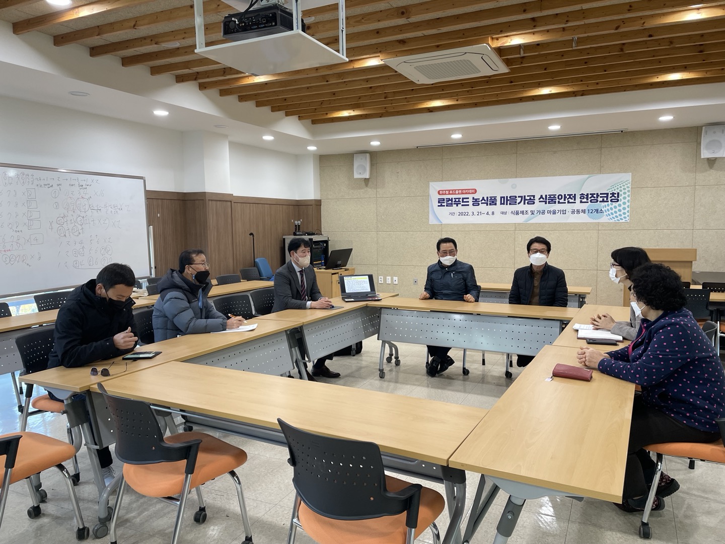 도계마을현장코칭.jpg